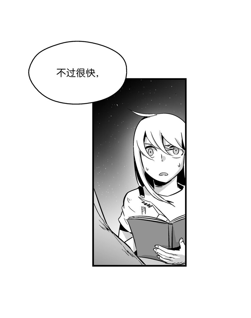 004 大战飞天兽人(1/2)-第4话