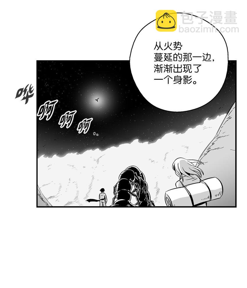 004 大战飞天兽人(1/2)-第4话