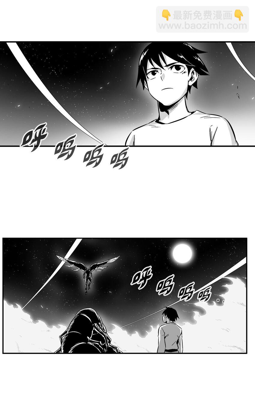 004 大战飞天兽人(1/2)-第4话