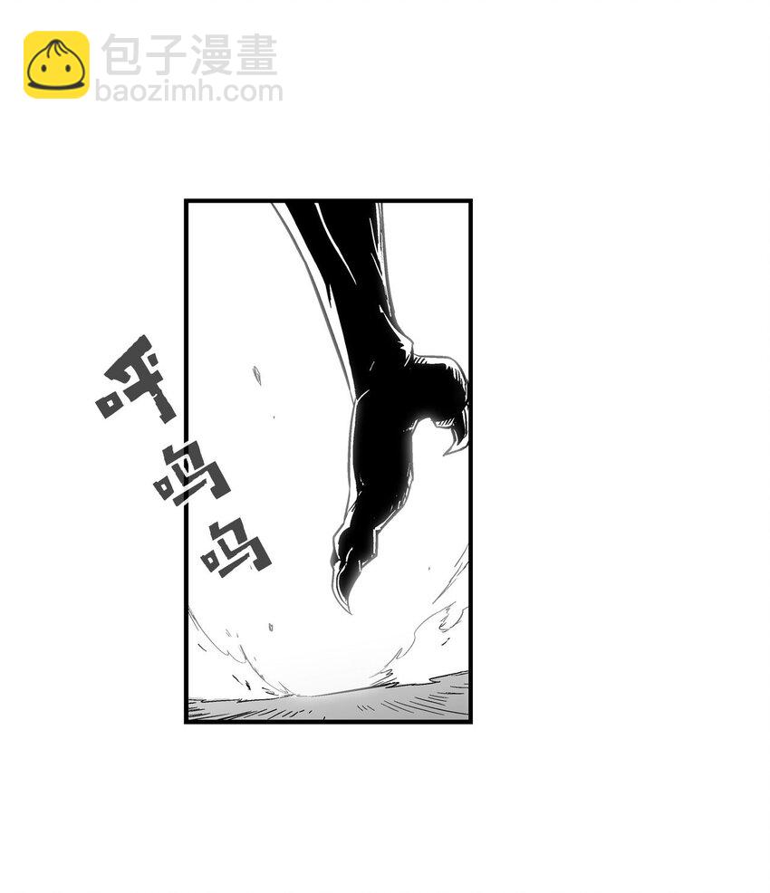 004 大战飞天兽人(1/2)-第4话