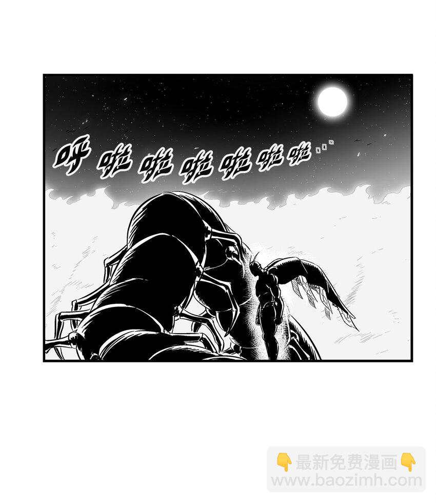 004 大战飞天兽人(1/2)-第4话