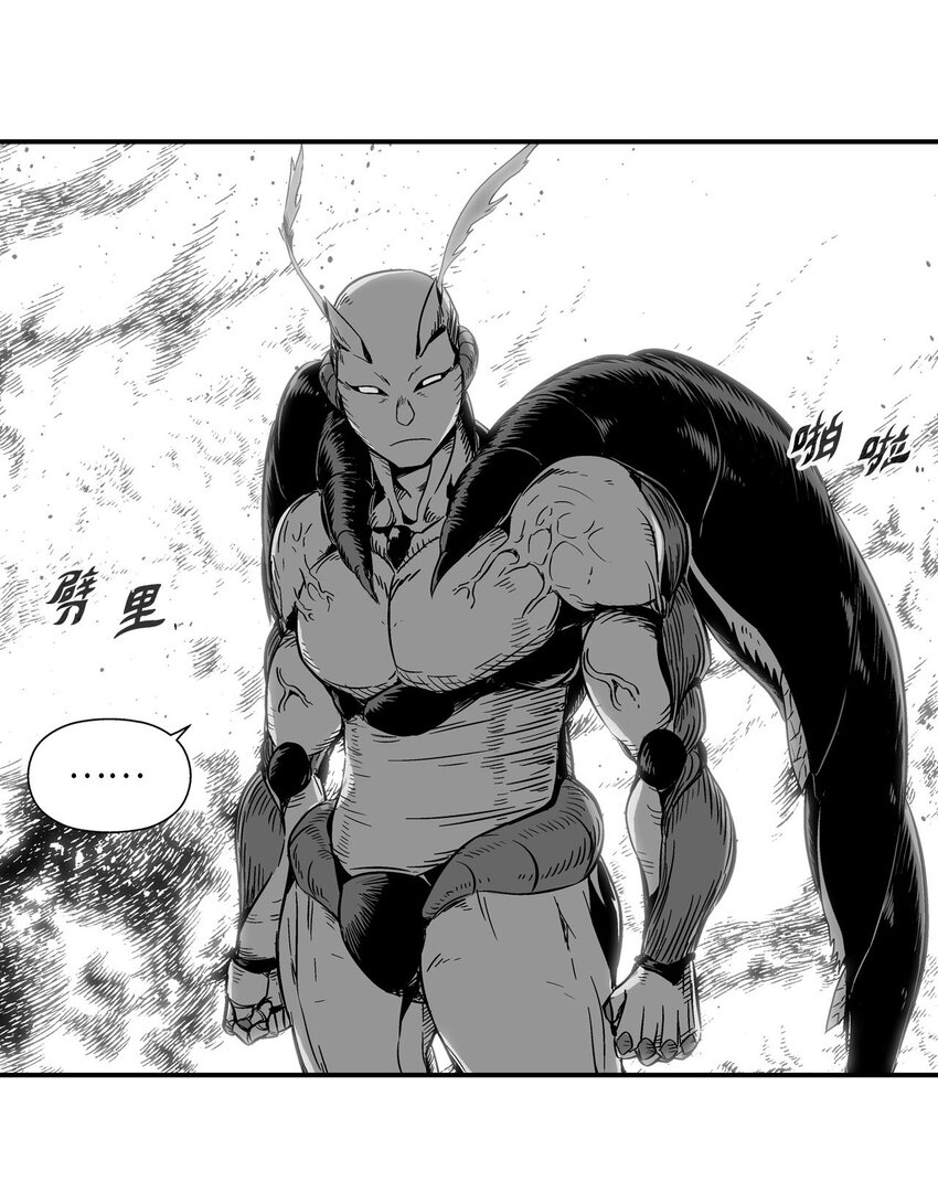 004 大战飞天兽人(1/2)-第4话