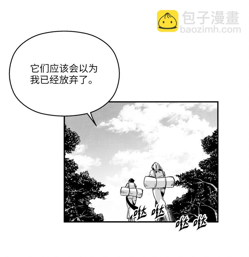 004 大战飞天兽人(1/2)-第4话