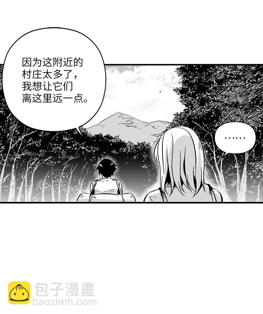 004 大战飞天兽人(1/2)-第4话