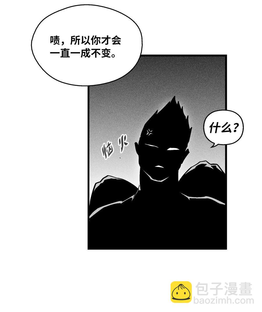 降獸至尊 - 034 以一當百(1/2) - 1