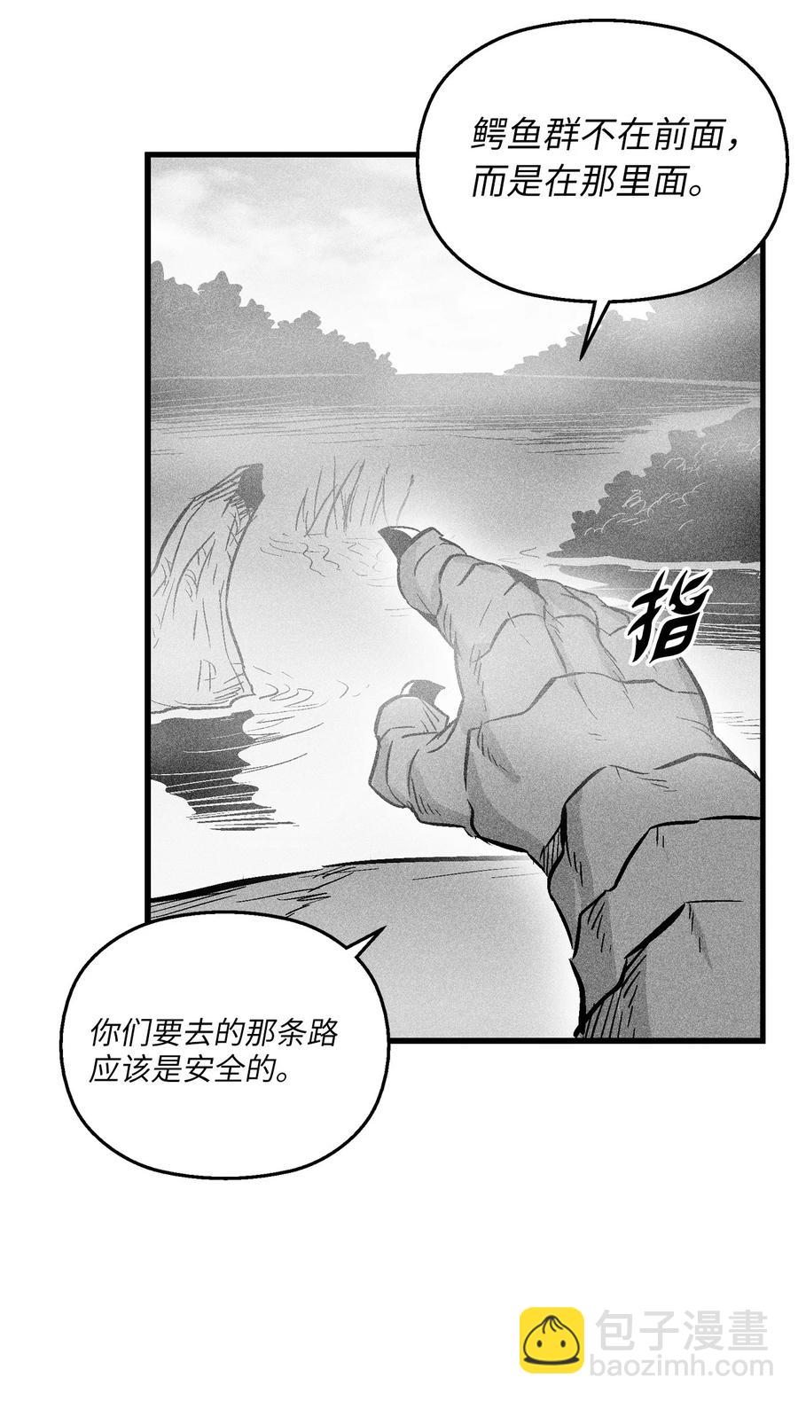 040 睡梦中被捉(1/2)-第40话