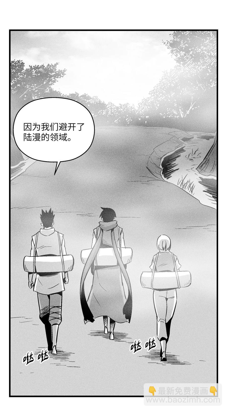 040 睡梦中被捉(1/2)-第40话