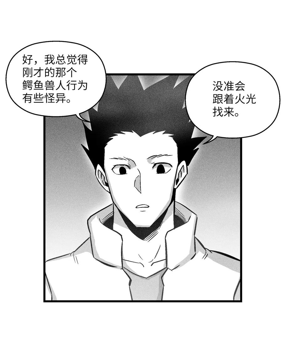 040 睡梦中被捉(1/2)-第40话