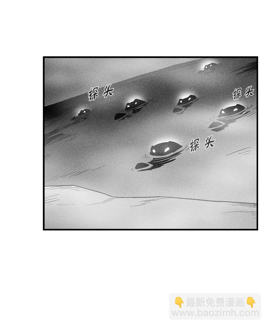 040 睡梦中被捉(1/2)-第40话