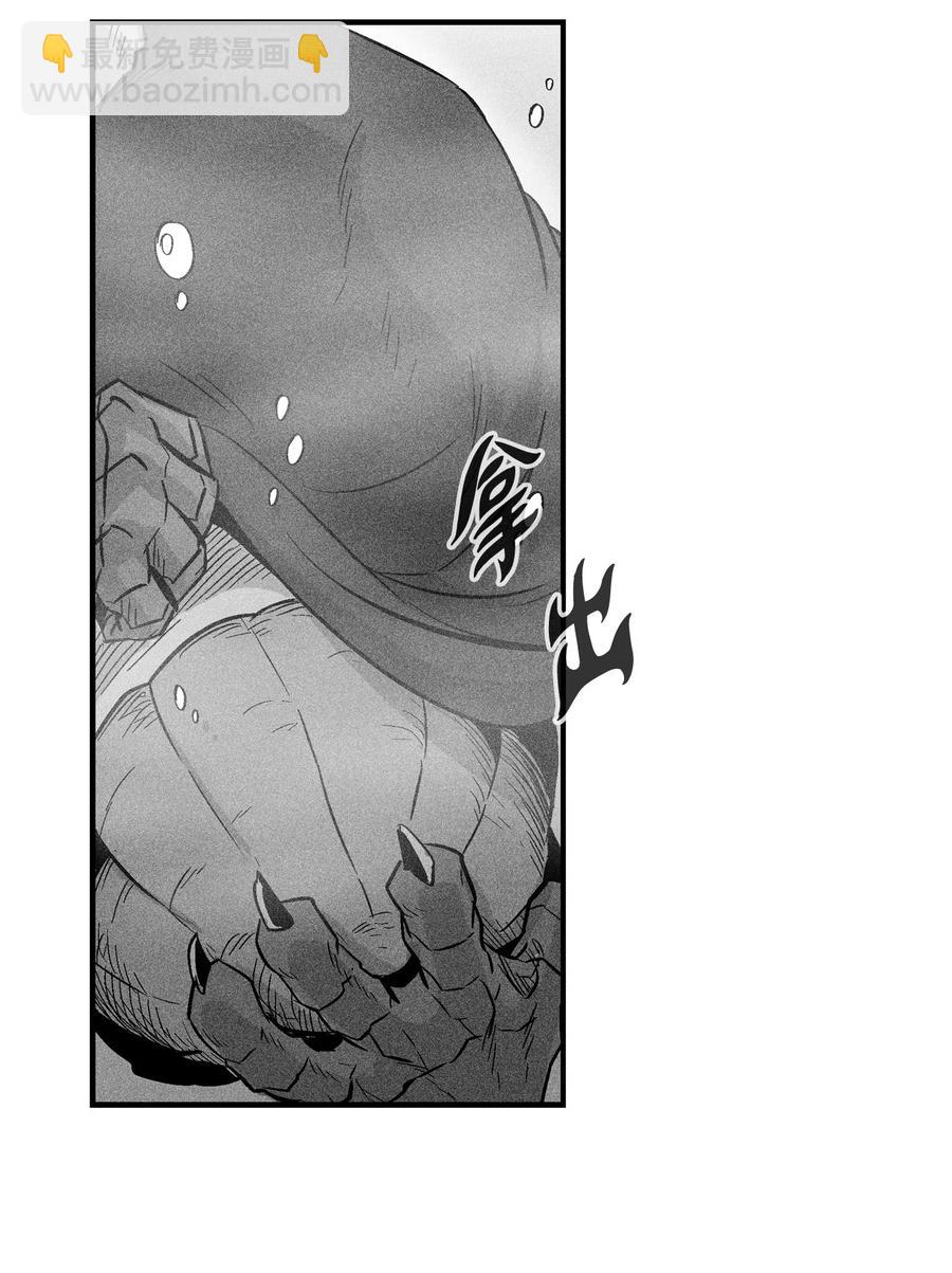 040 睡梦中被捉(1/2)-第40话