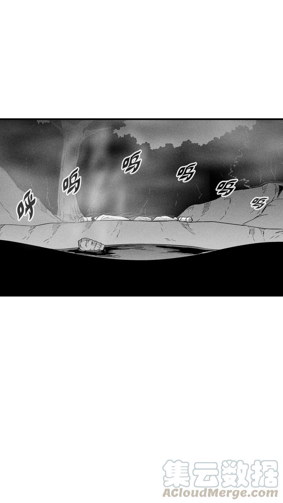 040 睡梦中被捉(1/2)-第40话