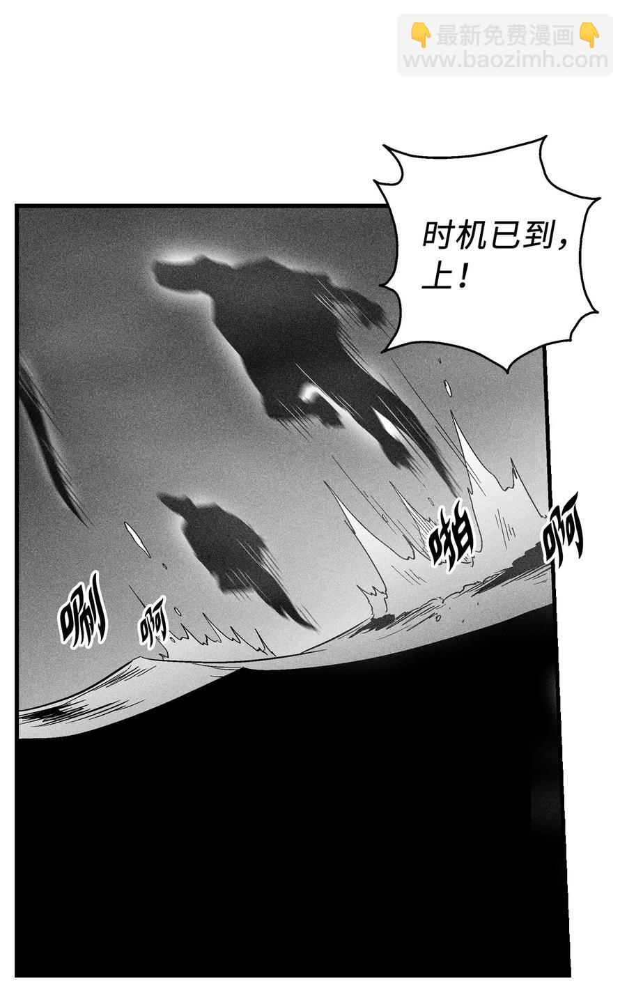 040 睡梦中被捉(1/2)-第40话