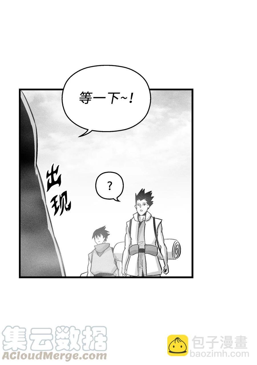 040 睡梦中被捉(1/2)-第40话