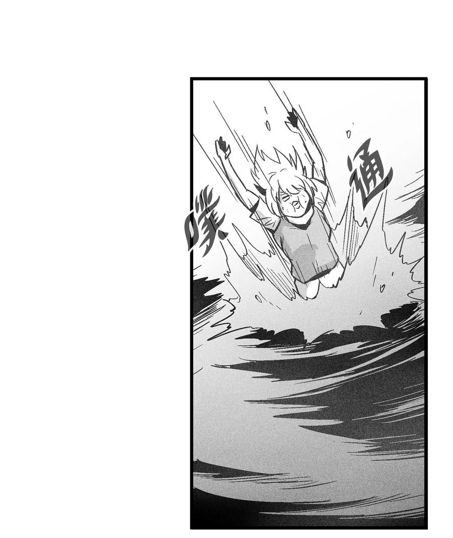 040 睡梦中被捉(1/2)-第40话