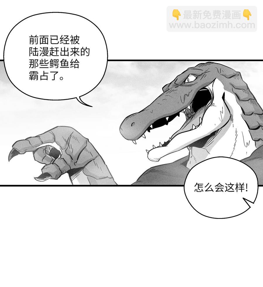 040 睡梦中被捉(1/2)-第40话