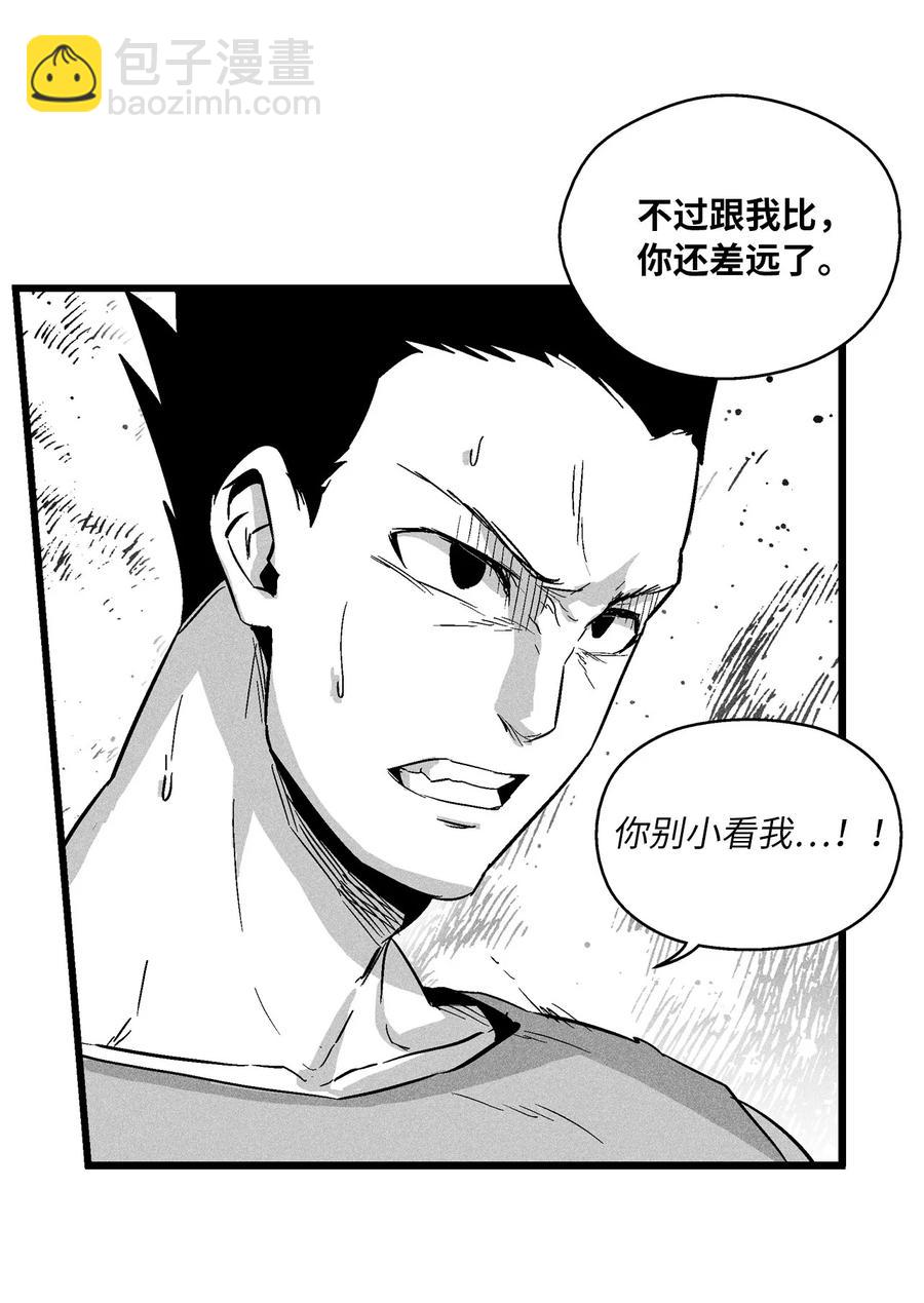 046 单挑兽人的小道士(1/2)-第46话