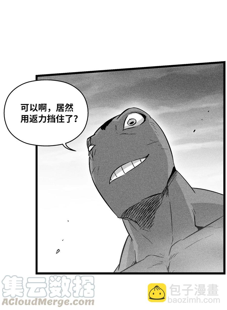 046 单挑兽人的小道士(1/2)-第46话