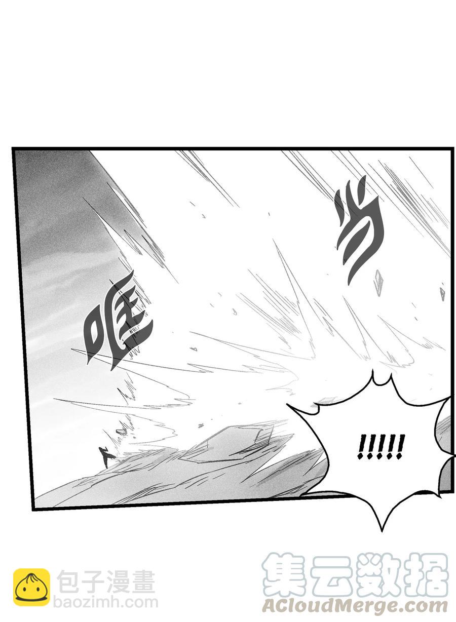 046 单挑兽人的小道士(1/2)-第46话