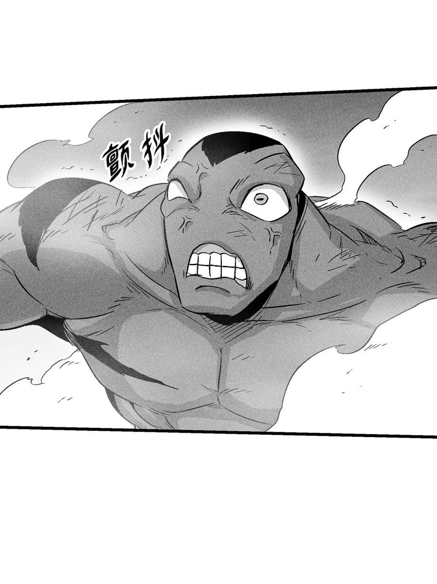 046 单挑兽人的小道士(1/2)-第46话