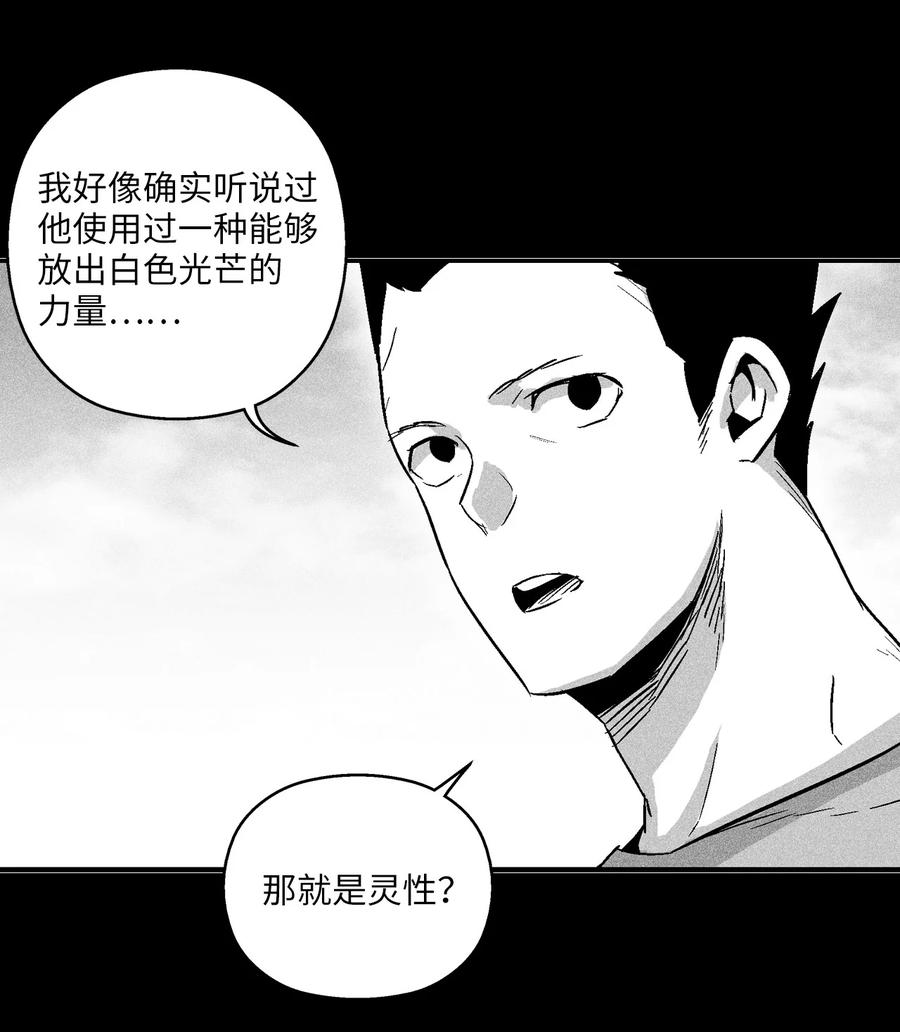 048 必杀超术(1/2)-第48话