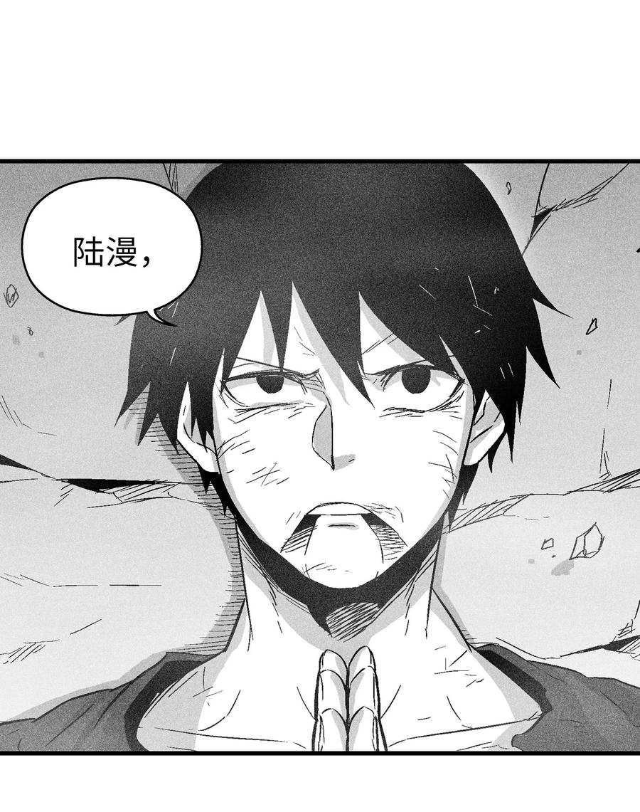 048 必杀超术(1/2)-第48话