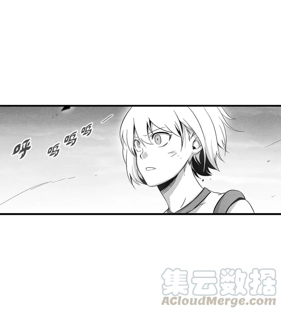 048 必杀超术(1/2)-第48话