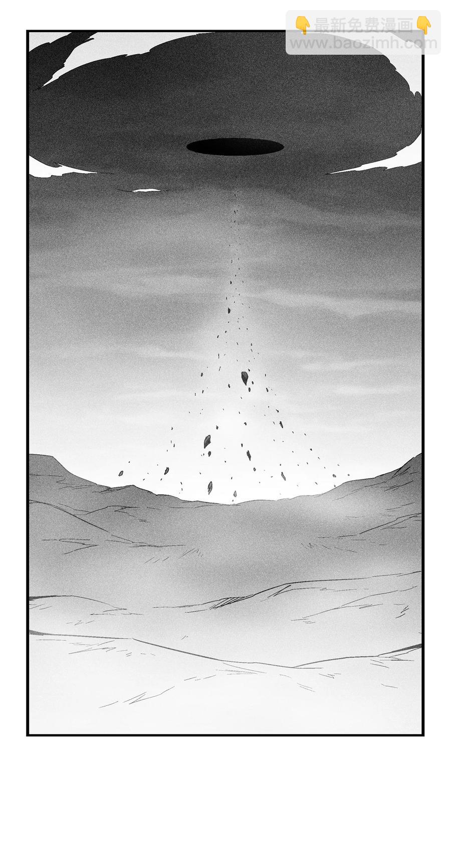 048 必杀超术(1/2)-第48话