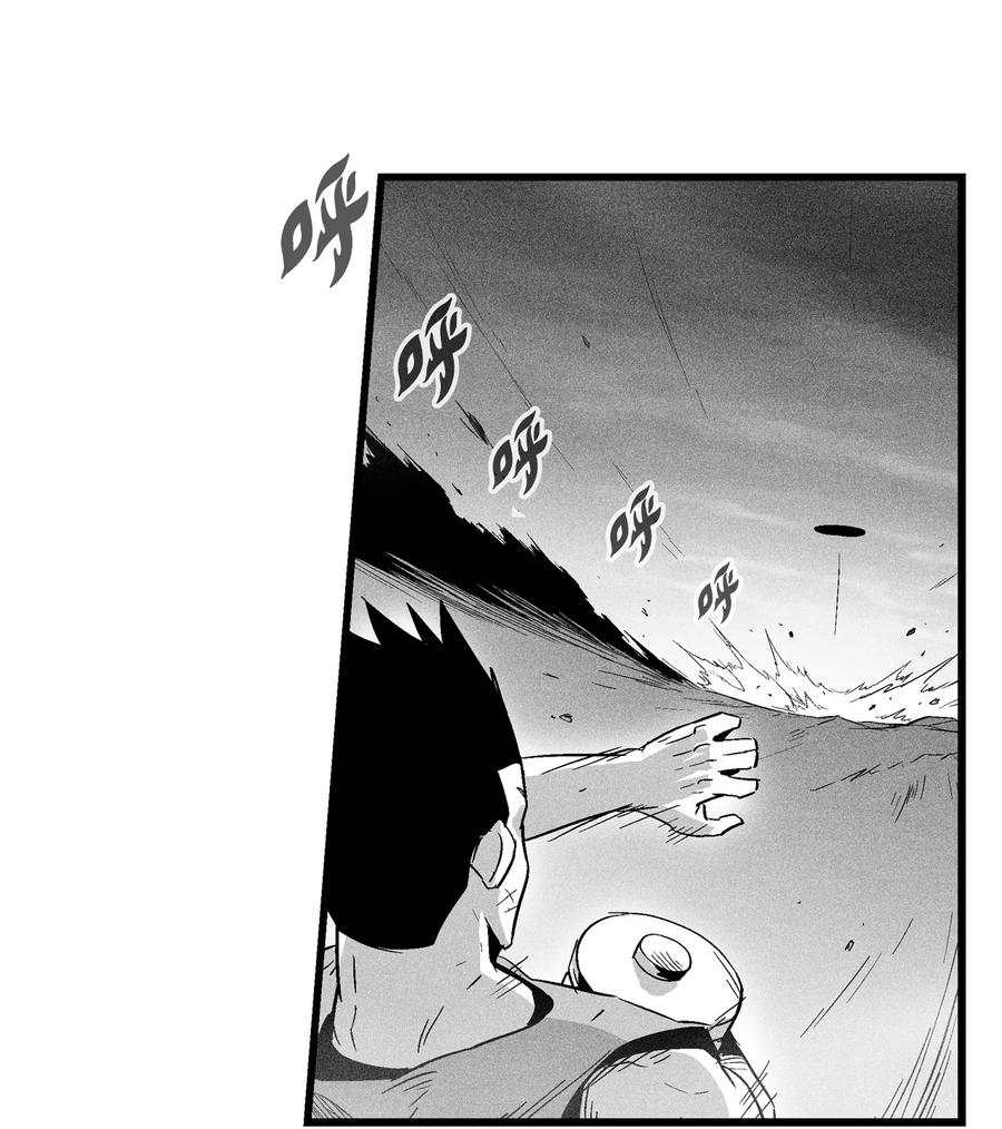 048 必杀超术(1/2)-第48话