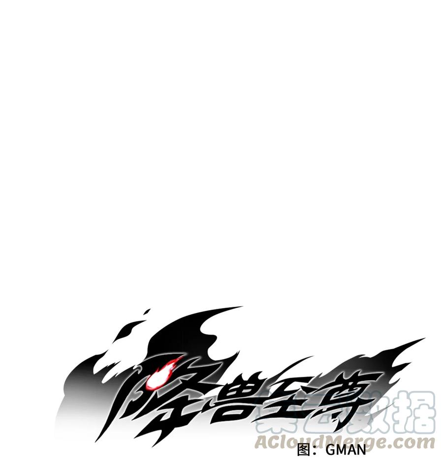 048 必杀超术(1/2)-第48话