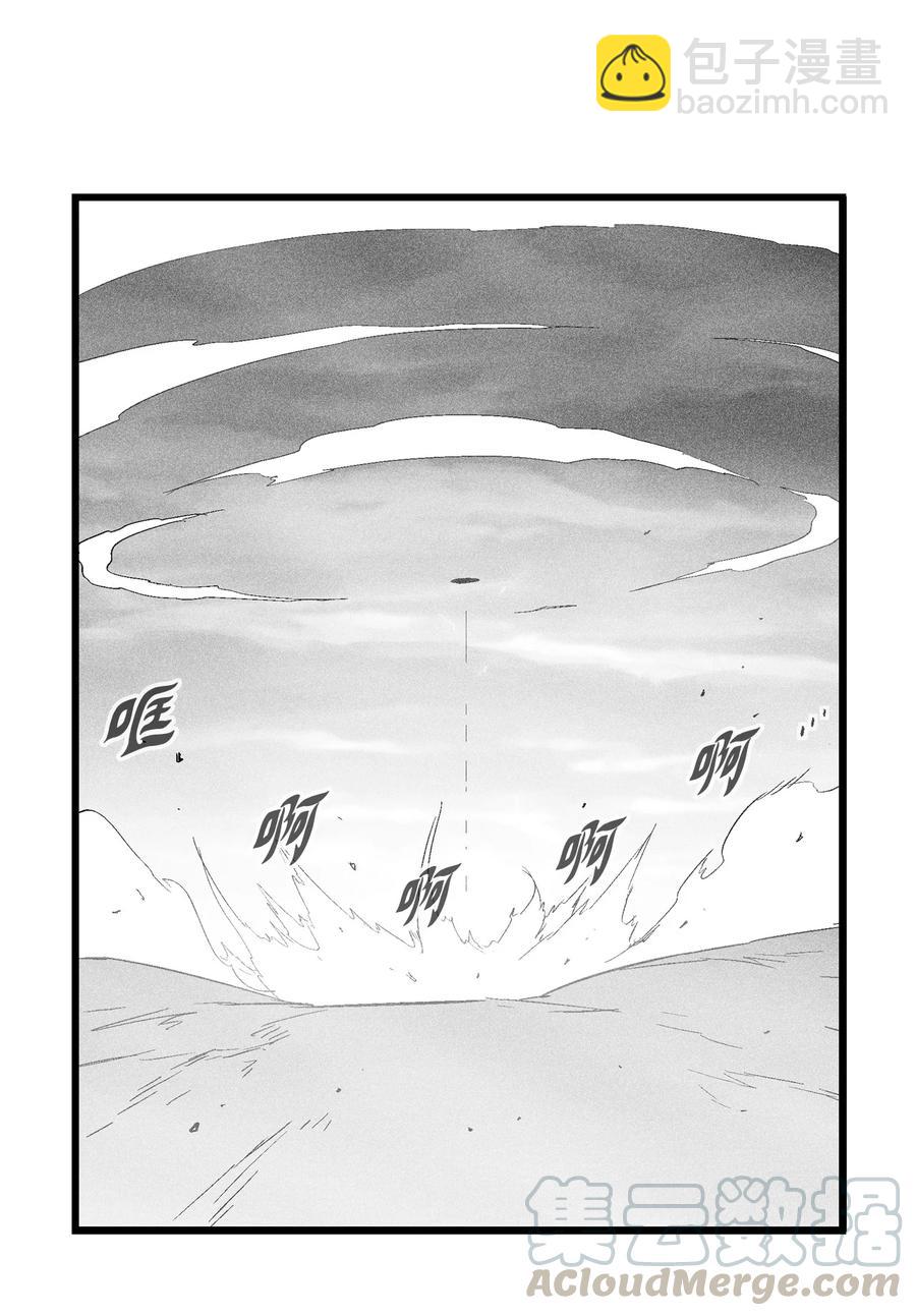 048 必杀超术(1/2)-第48话