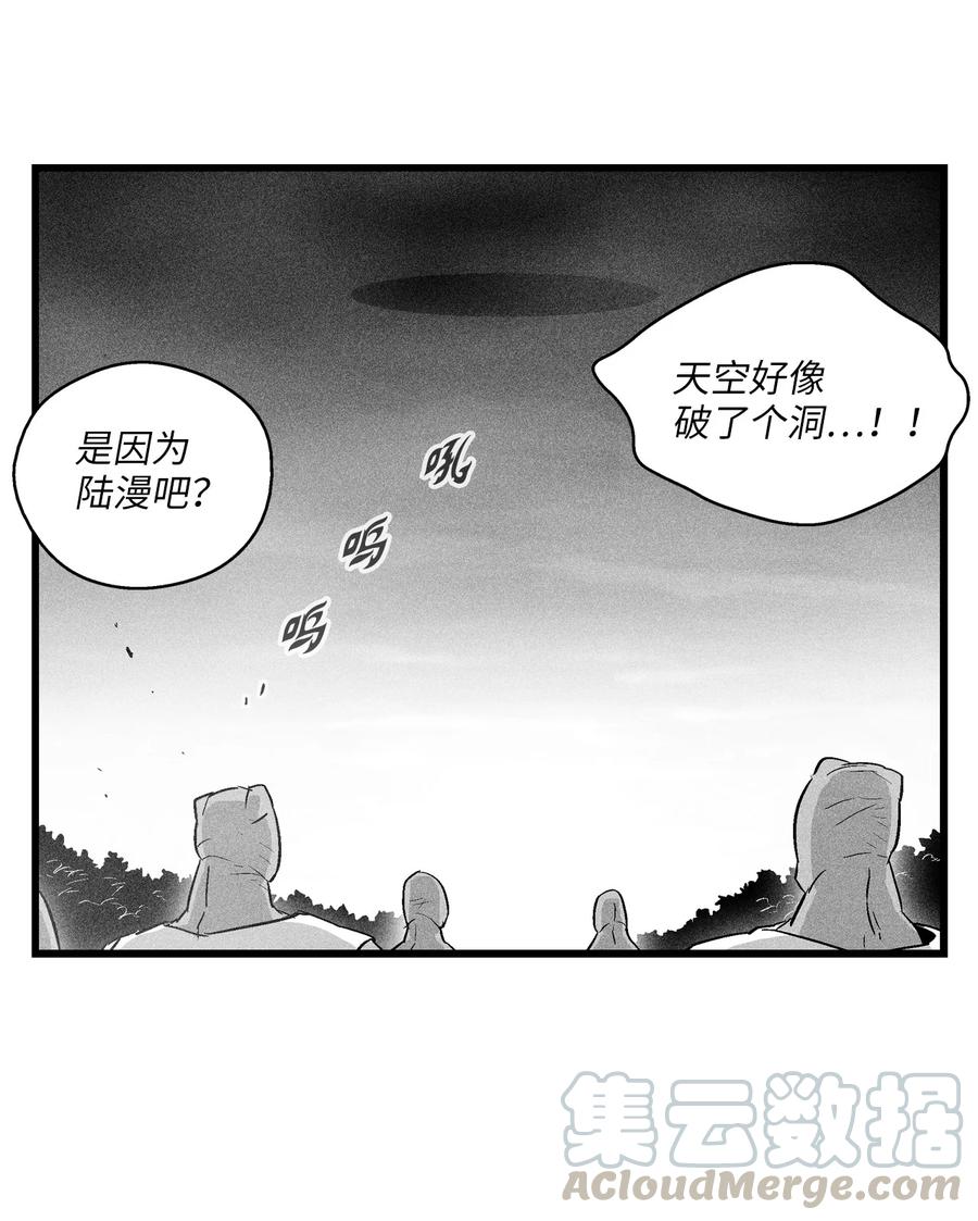 048 必杀超术(1/2)-第48话