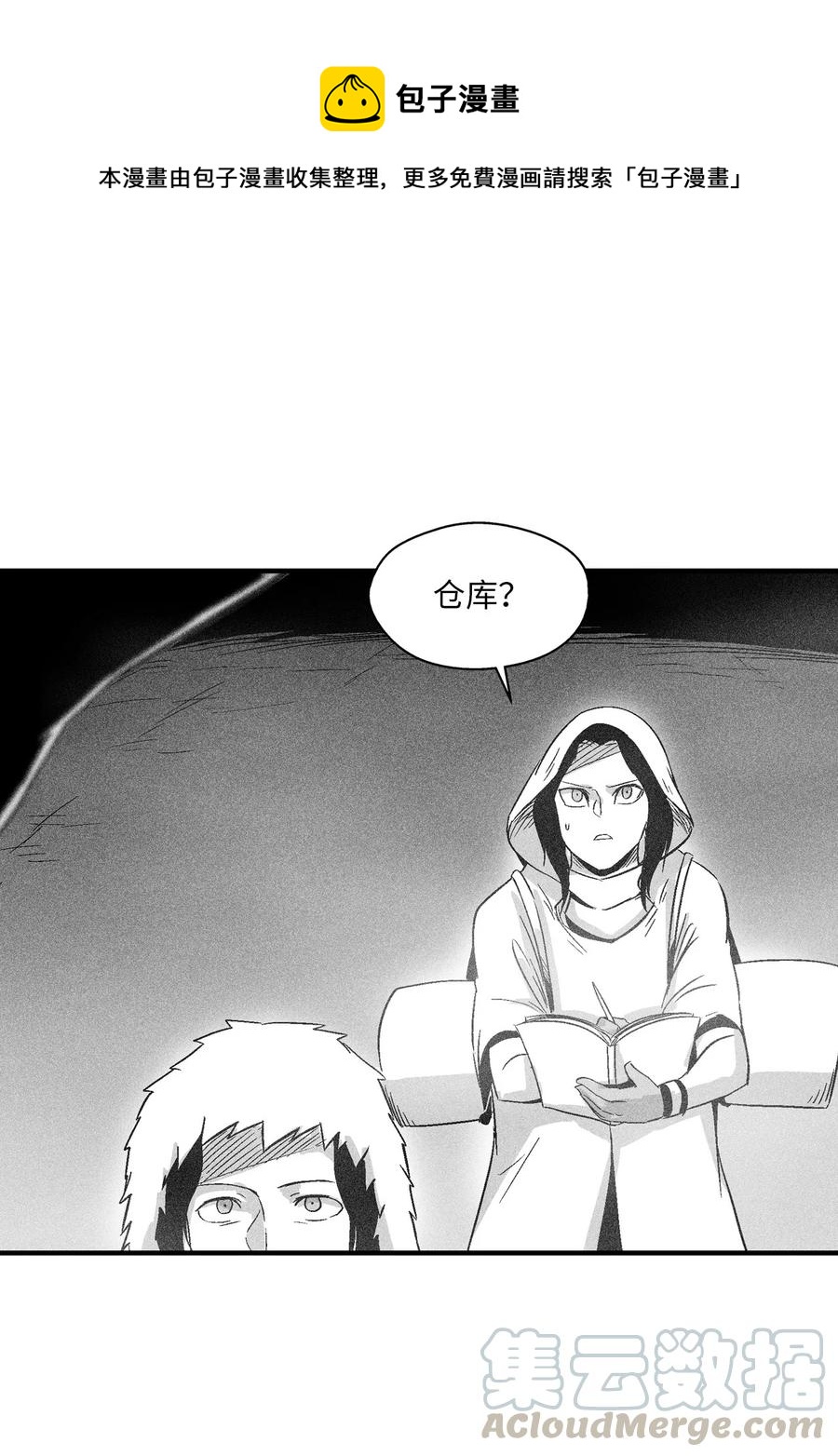 050 大战昆田兽(1/2)-第50话