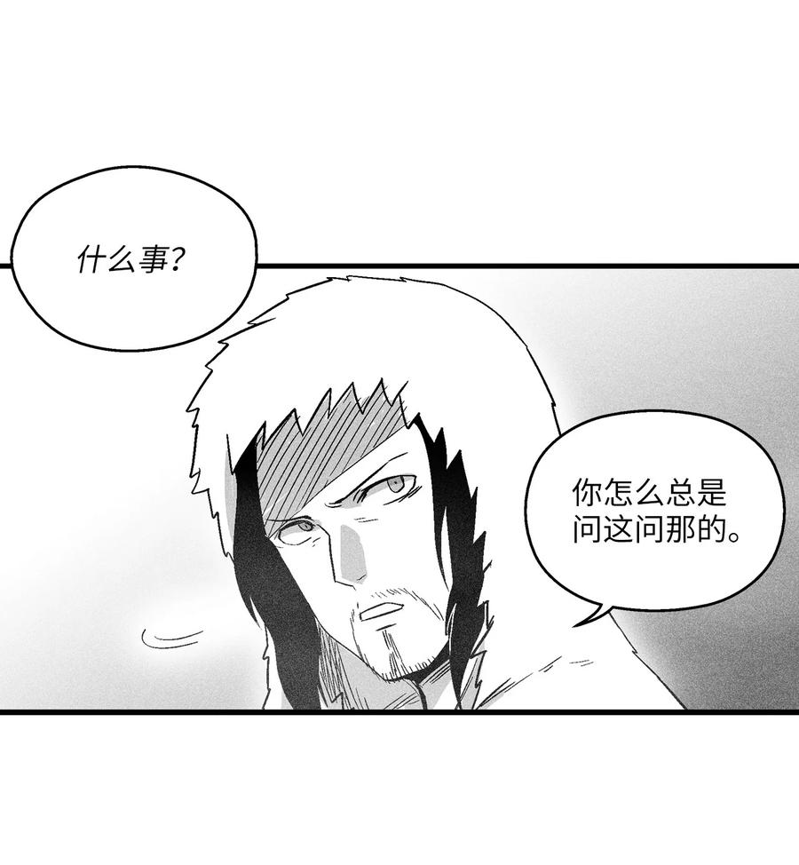 050 大战昆田兽(1/2)-第50话