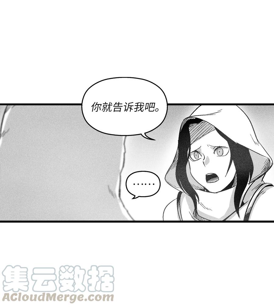 050 大战昆田兽(1/2)-第50话