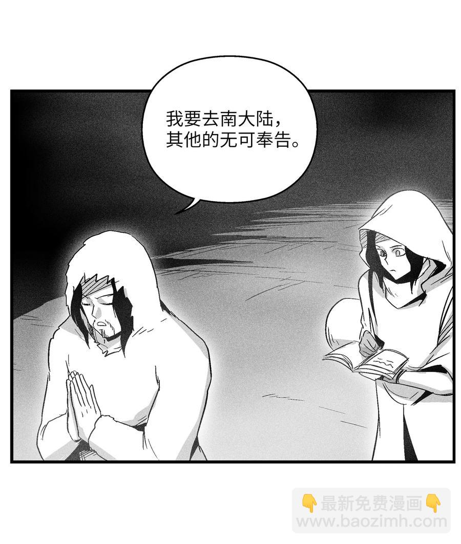 050 大战昆田兽(1/2)-第50话