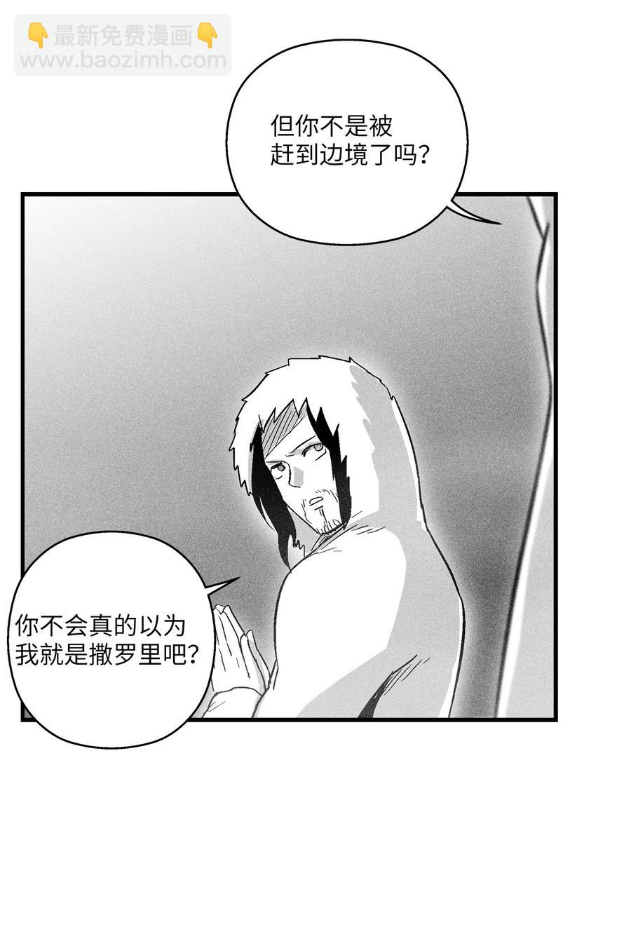 050 大战昆田兽(1/2)-第50话