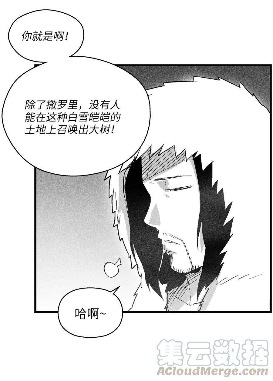 050 大战昆田兽(1/2)-第50话