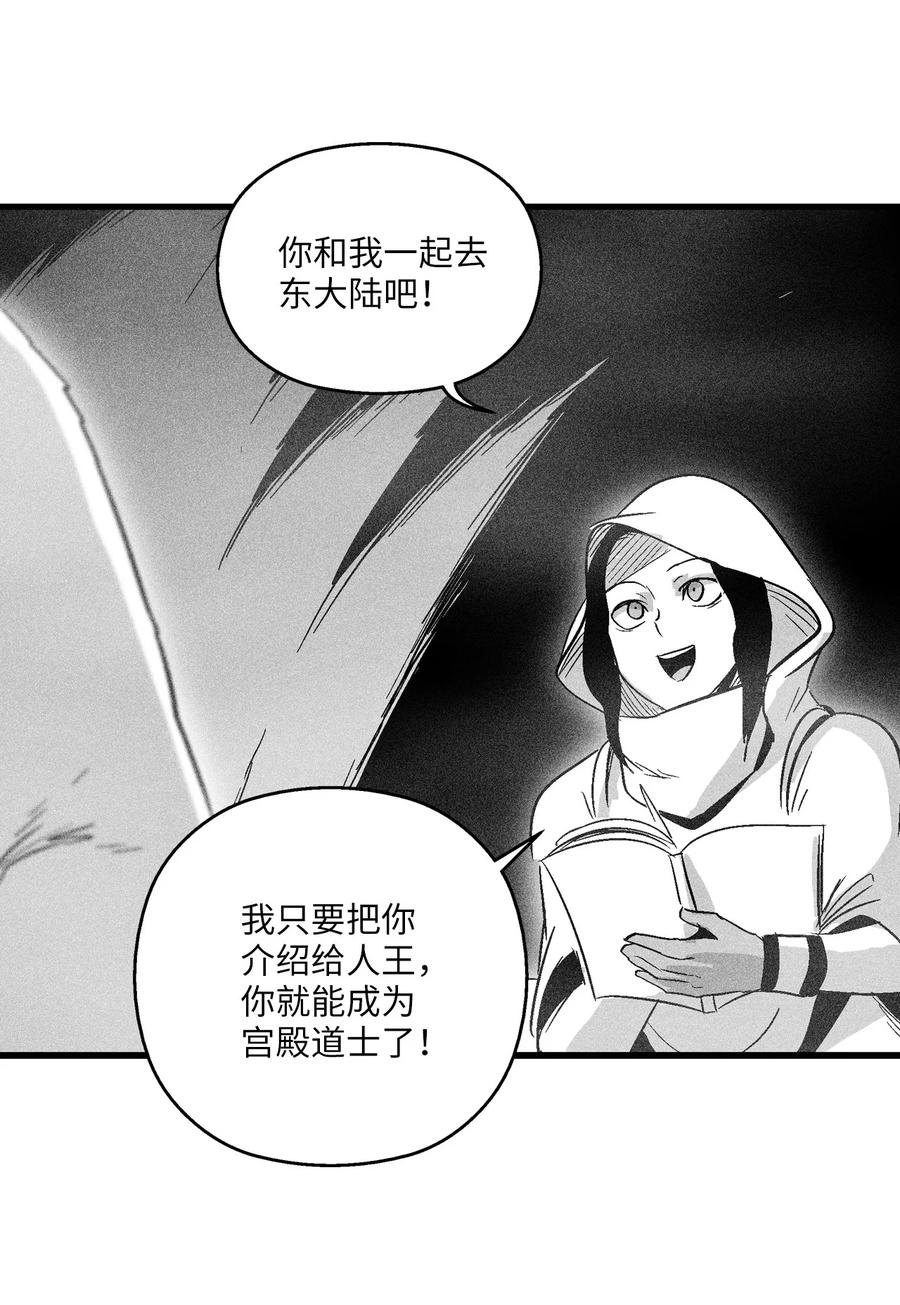 050 大战昆田兽(1/2)-第50话