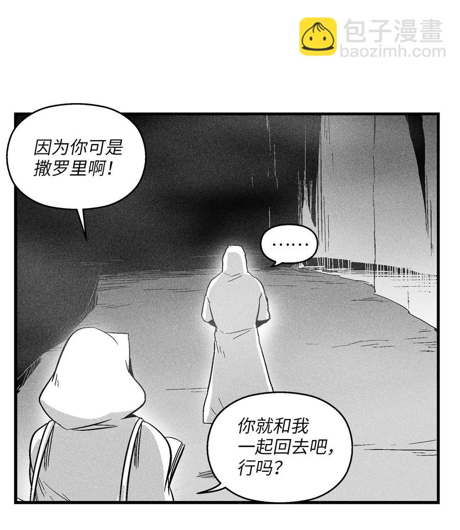 050 大战昆田兽(1/2)-第50话