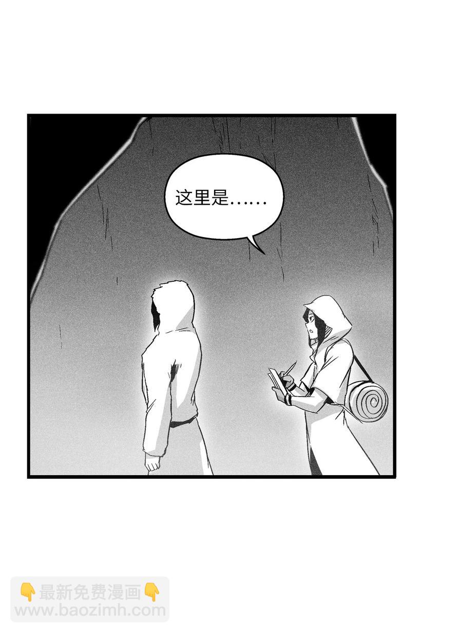 050 大战昆田兽(1/2)-第50话