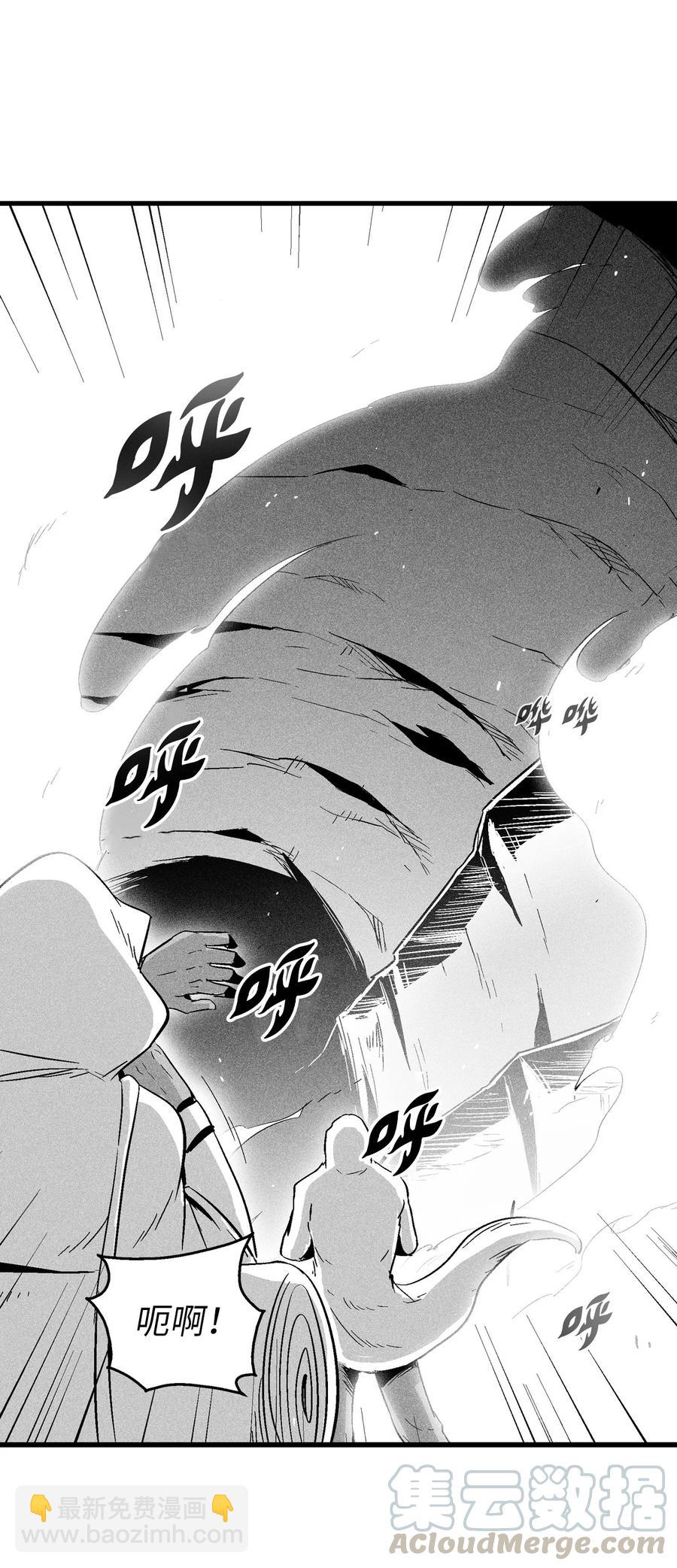 050 大战昆田兽(1/2)-第50话