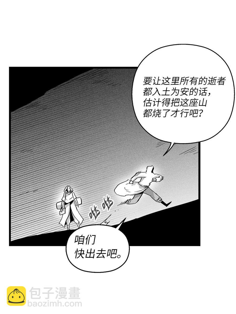 050 大战昆田兽(1/2)-第50话