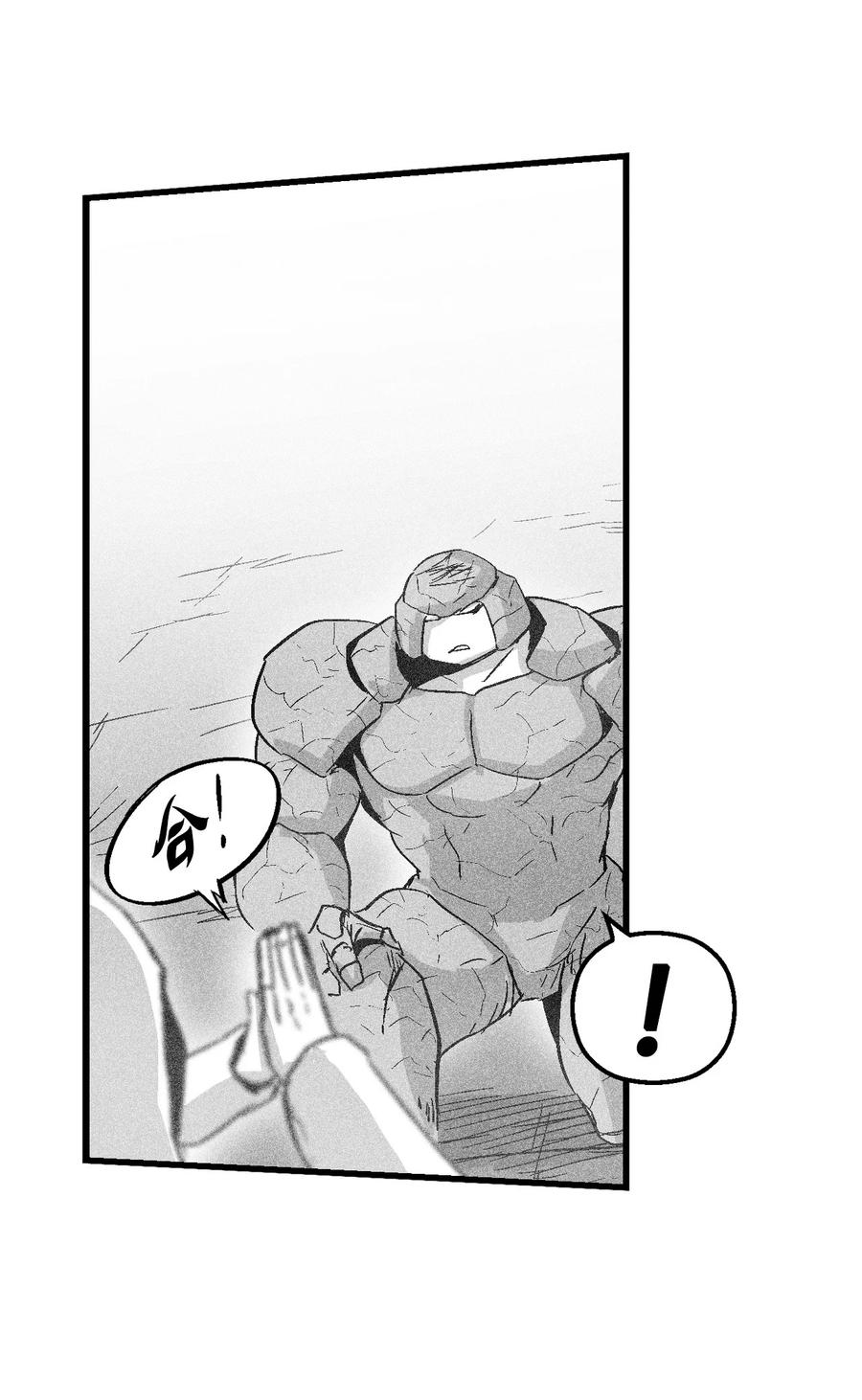 050 大战昆田兽(1/2)-第50话