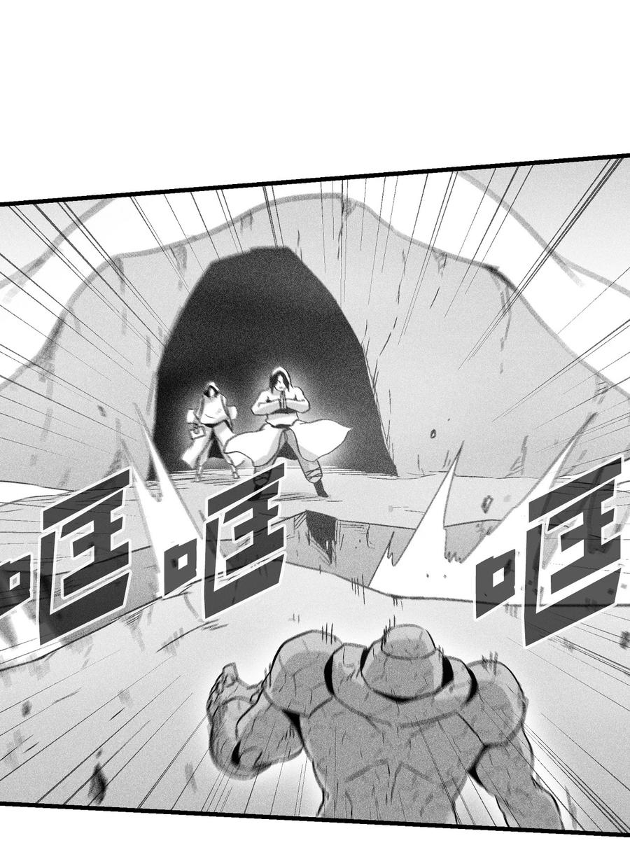 050 大战昆田兽(1/2)-第50话