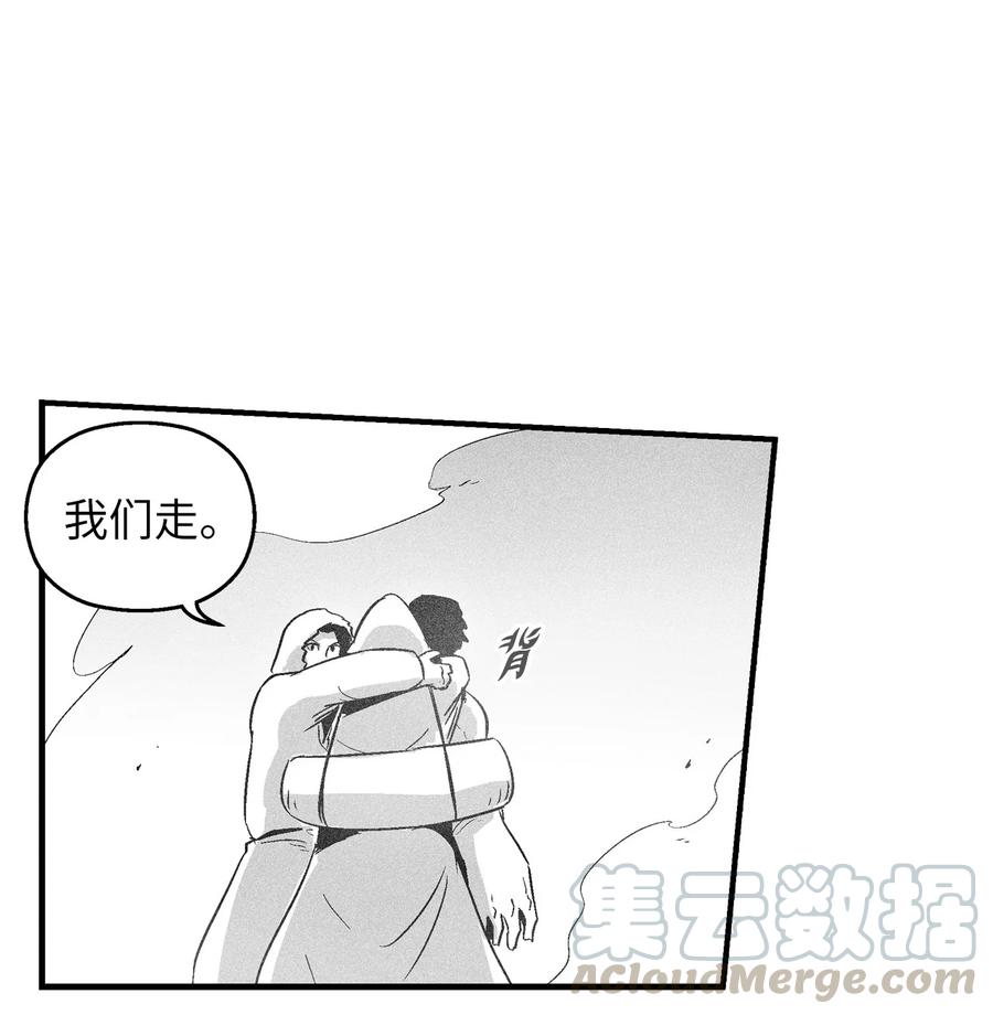 050 大战昆田兽(1/2)-第50话