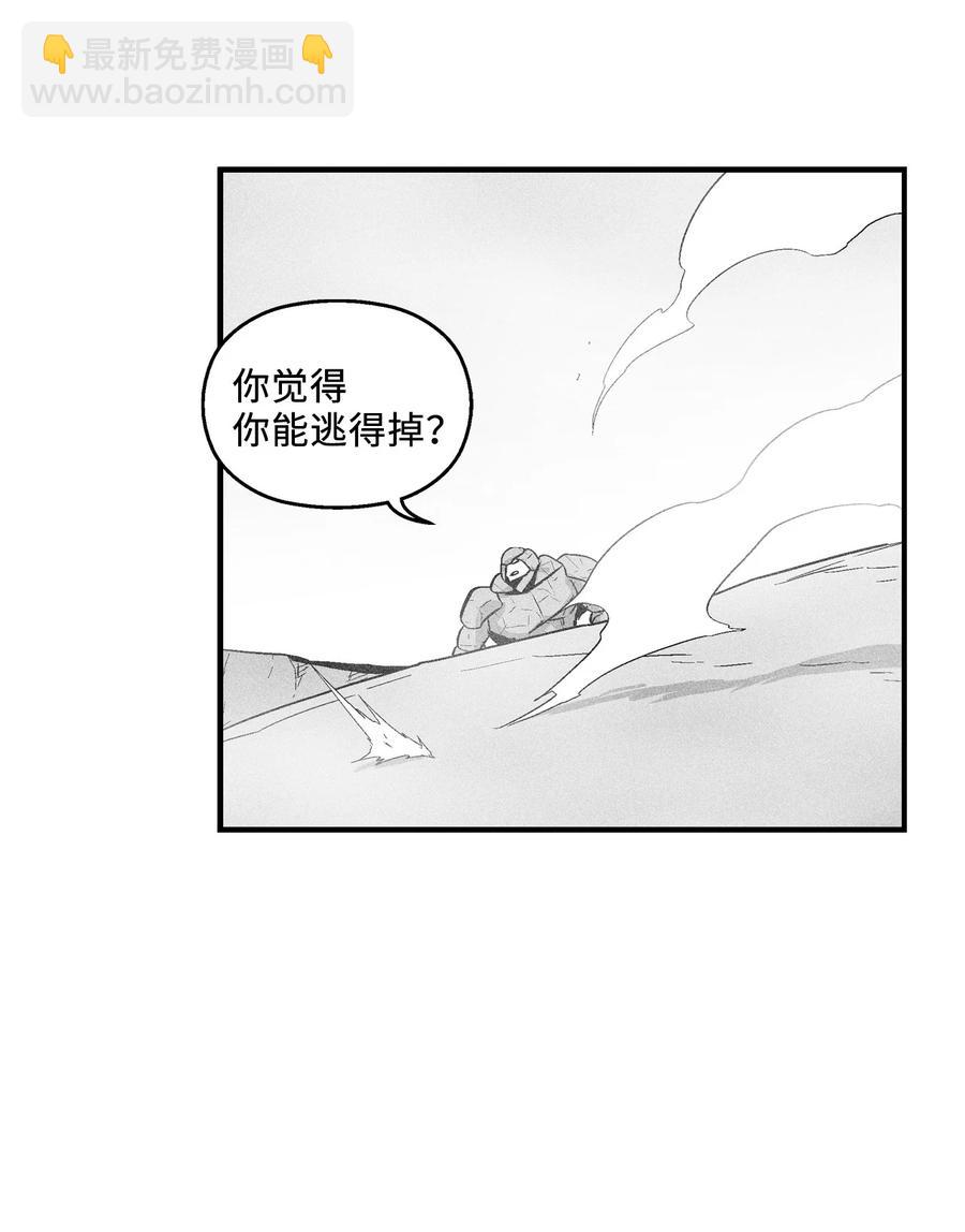 050 大战昆田兽(1/2)-第50话