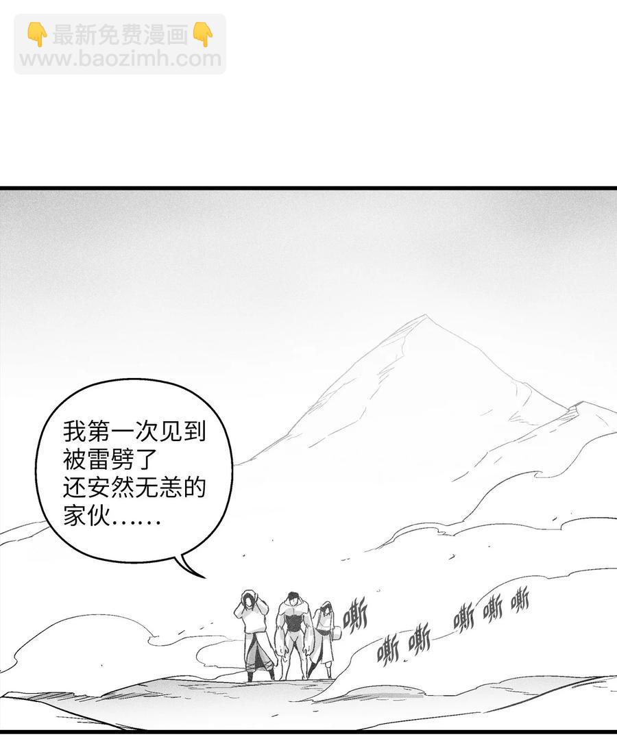 050 大战昆田兽(1/2)-第50话