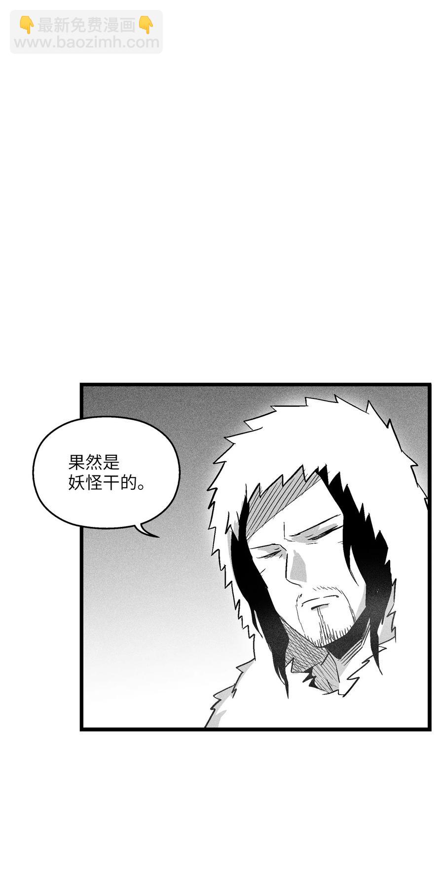 050 大战昆田兽(1/2)-第50话