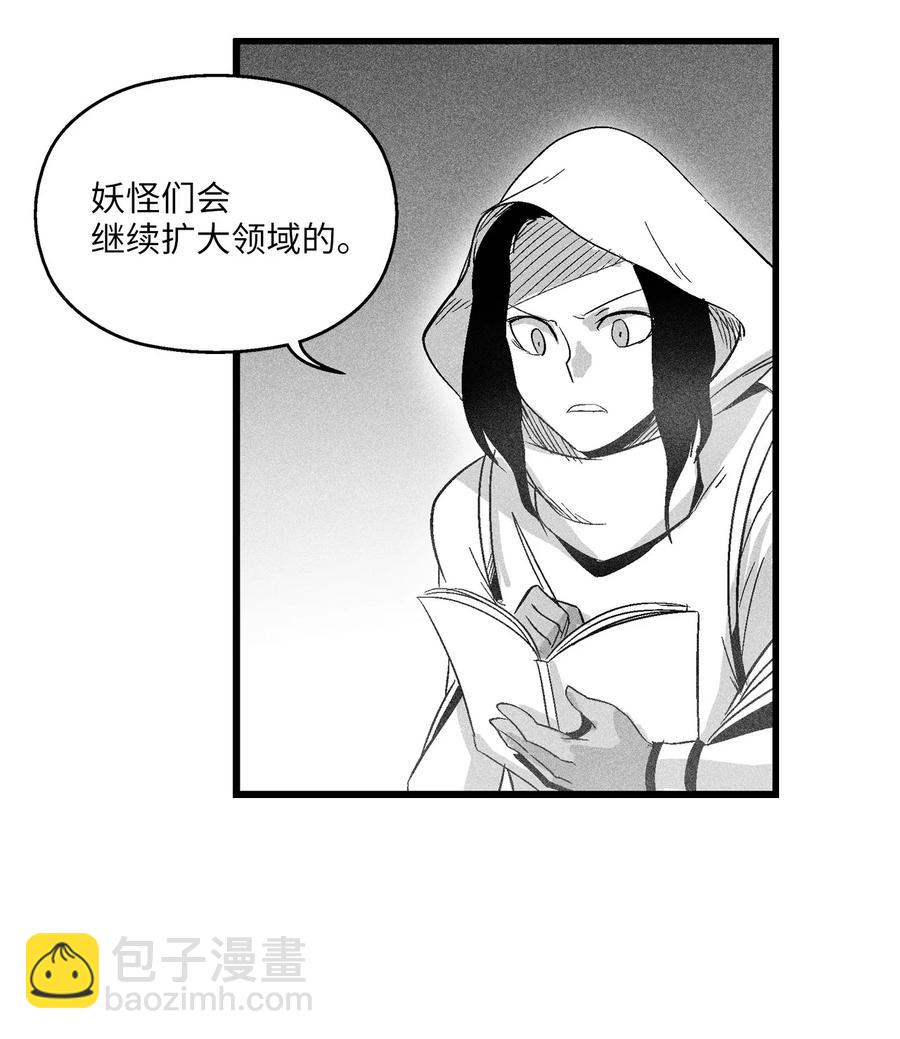 050 大战昆田兽(1/2)-第50话