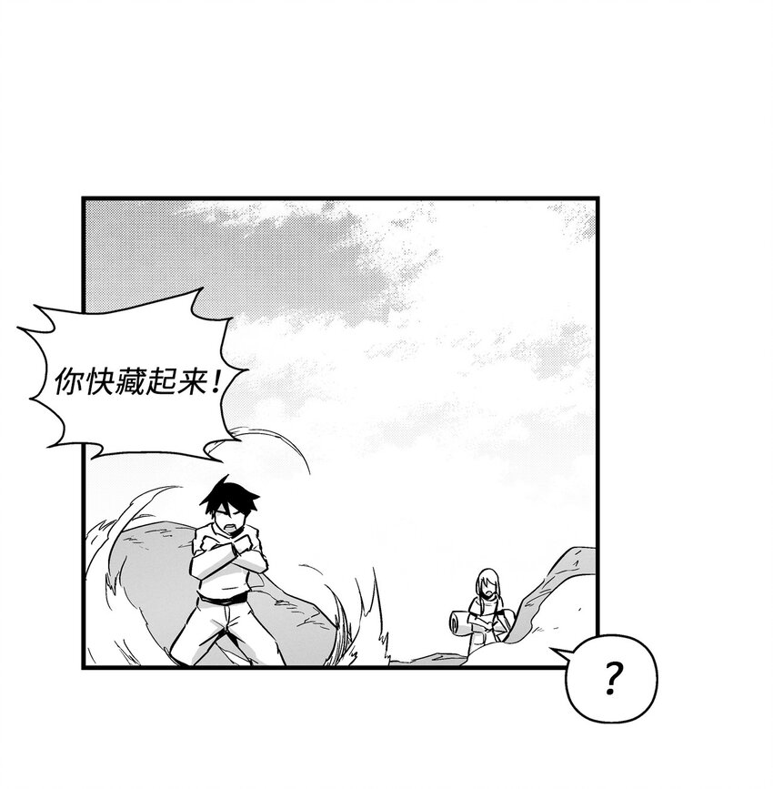 006 身陷铁甲妖阵(1/2)-第6话